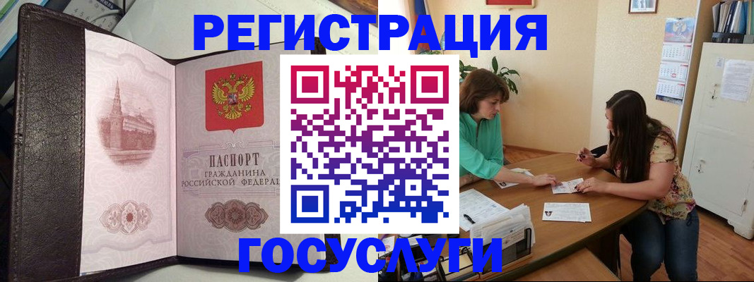 найти адрес прописки в Донецке